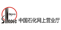 中國石化